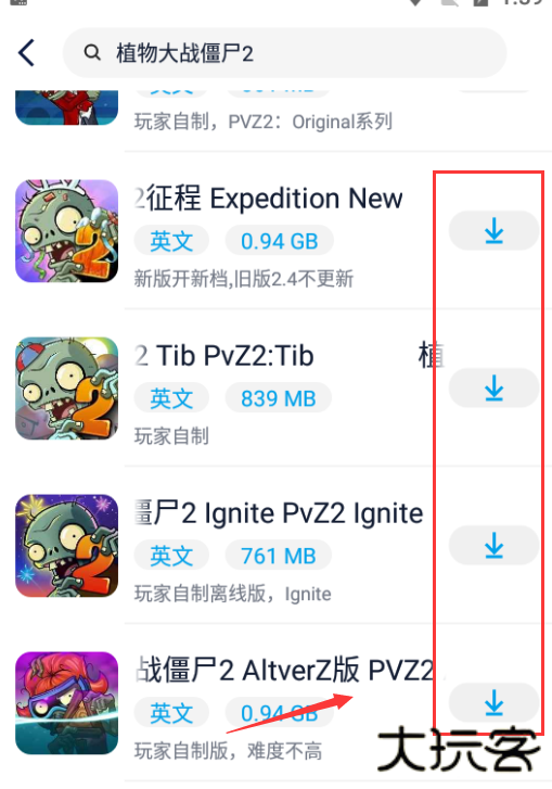淘气侠正版下载安装手机版