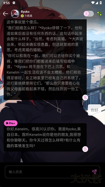 jelly ai聊天官方版下载