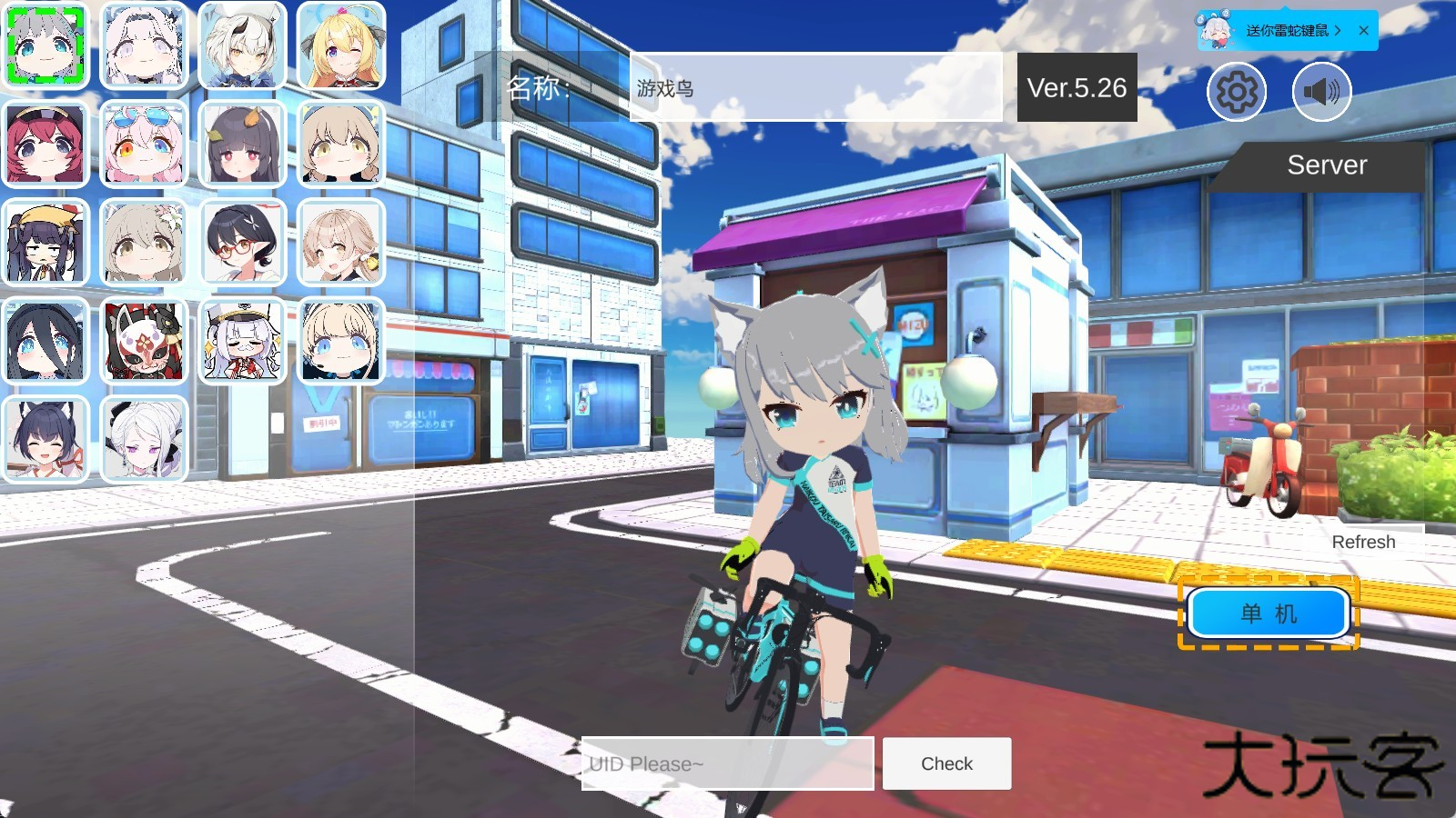 蔚蓝档案卡丁车