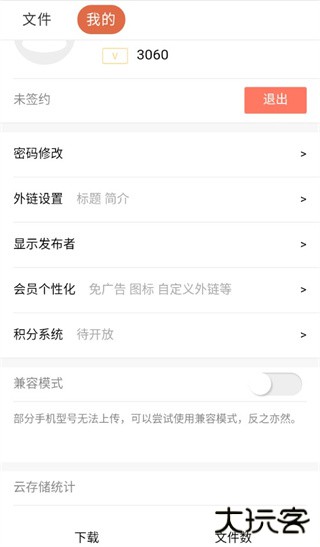 蓝奏云