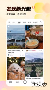 快手最新版app下载 v13.11.30.45815安卓版