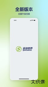 运动世界校园官方版软件下载 v7.2.1安卓版