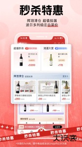 酒云网最新版官方版下载 v9.4.8安卓版