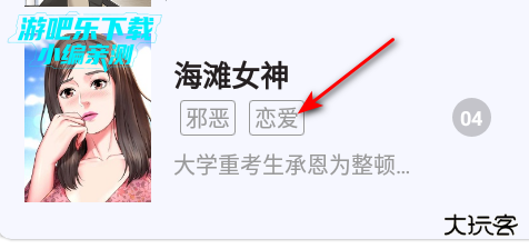 哔咔哔咔picacg官网版