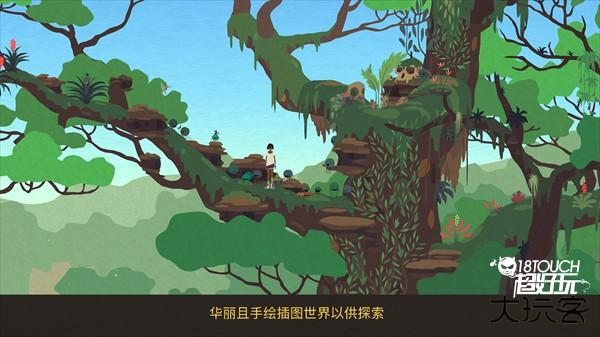 游戏玩法2