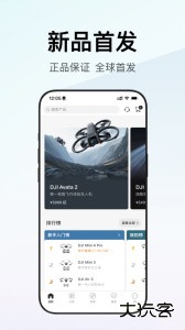 大疆商城app官方版下载 v7.9.1安卓版