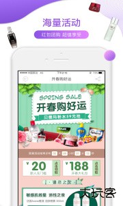 友阿海外购最新版手机版免费下载 v4.3.99安卓版