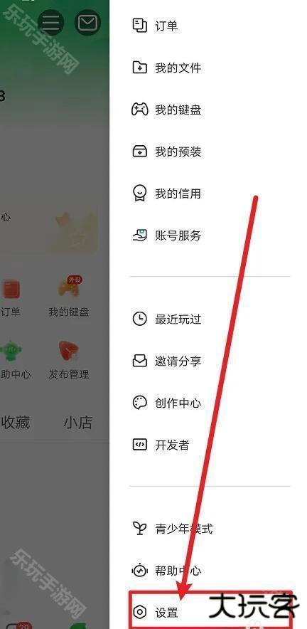 弘电脑旧版