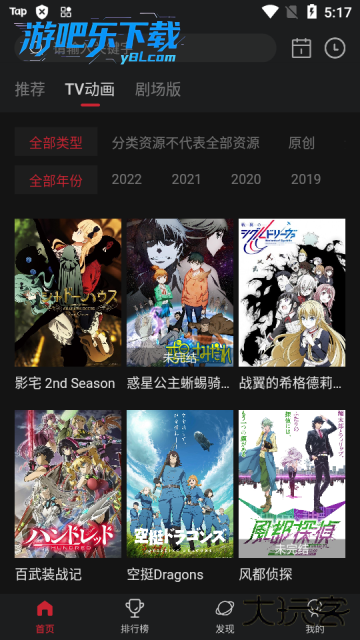 次元城漫画app下载官方版本