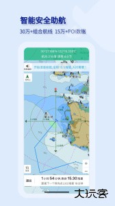 海e行智慧版app官方版下载 v4.2.28安卓版