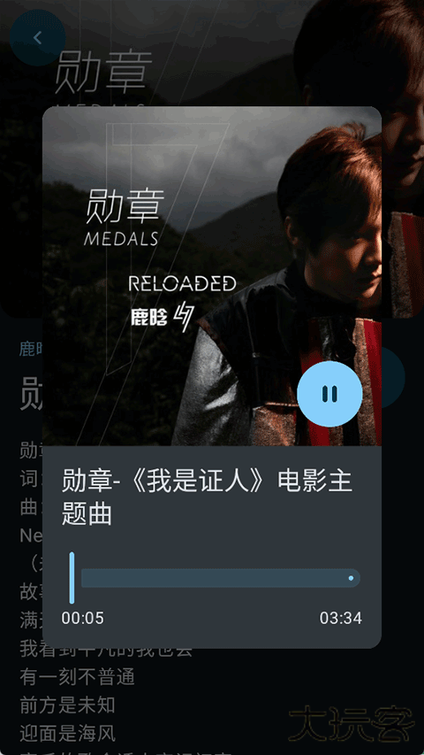 敦伦调调安卓版
