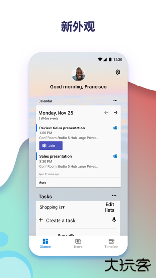 微软桌面安卓版
