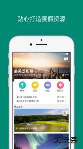 艾盖茨最新版官方版下载 v2.6.5安卓版