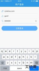 无限宝客户端下载 v16.0.20261218安卓版