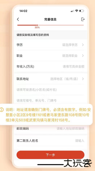中邮证券app