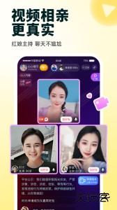 伊对app官方正版下载 v8.5.100安卓版