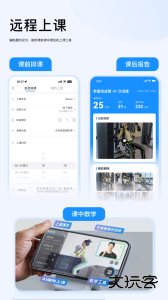 LITTA商家端软件下载 v3.19.0安卓版