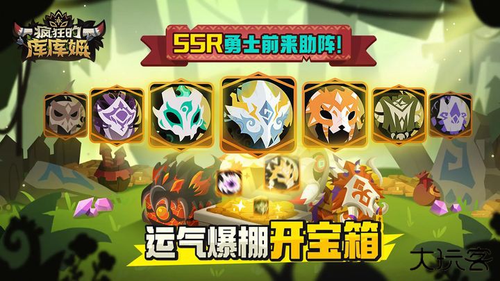 疯狂的库库姆国际服最新版下载