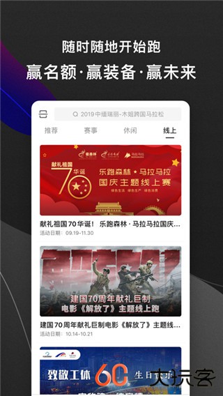 马拉马拉安卓版