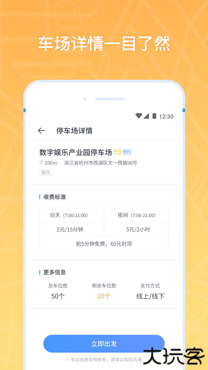 云泊最新版
