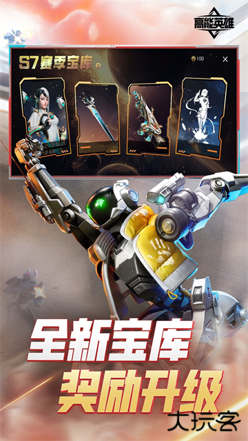 APEX英雄国际服最新版下载