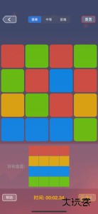 一触即发app官方版下载 v2.9.6安卓版