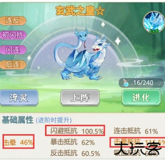 魔境迷宫大冒险
