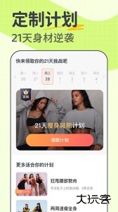 卡鼓点跳舞app官方版客户端下载 v4.2.36安卓版