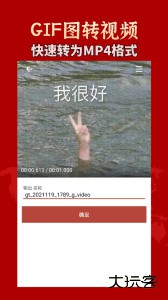 GIF工具箱官方版客户端下载 v3.1.3安卓版