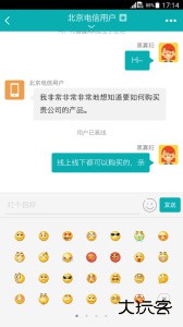 智齿客服最新版下载 v3.4.8.2安卓版