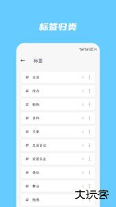 简笔软件最新版下载 v5.31.2安卓版