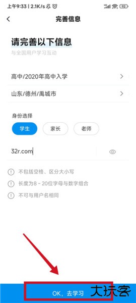 简单一百app