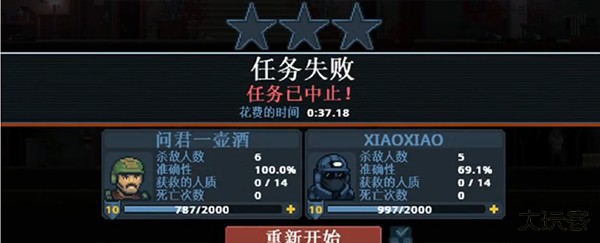 破门而入行动小队中文版