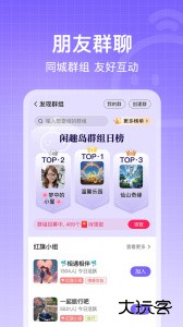 闲趣岛中老年交友平台下载 v8.7.02安卓版