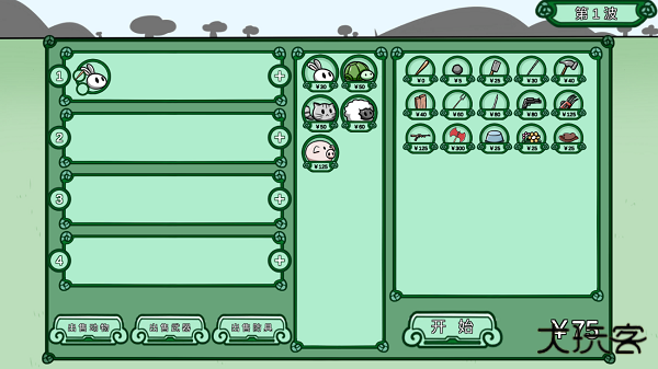 动物农场保卫战最新版下载