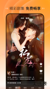 喜番短剧app最新版下载 v2.12.2.2安卓版