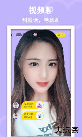 POP聊天软件官方正版