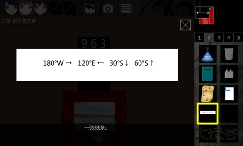 泞之翼1诅咒全物品推荐18