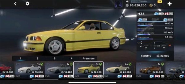 Carx漂移赛车2中文版