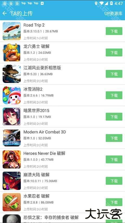 软天空官方版