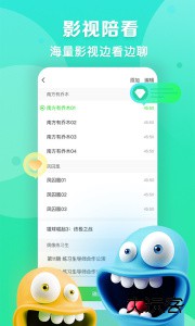 爱奇艺播播机app官方版下载 v9.12.0安卓版
