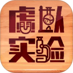虚拟实验app最新版下载 v1.94安卓版