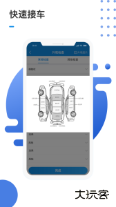 1号车间门店管理系统最新版下载 v2.56.1安卓版