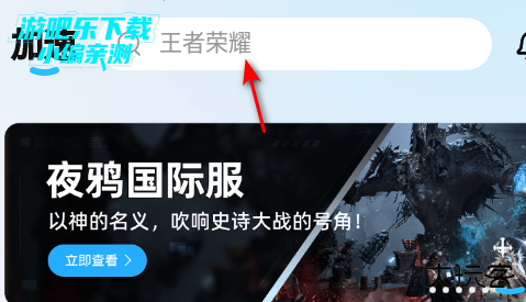 迅猛兔加速器下载官方正版 迅猛兔加速器下载官方正版