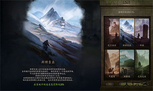 骑马与砍杀下载