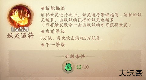 新仙魔九界先行版