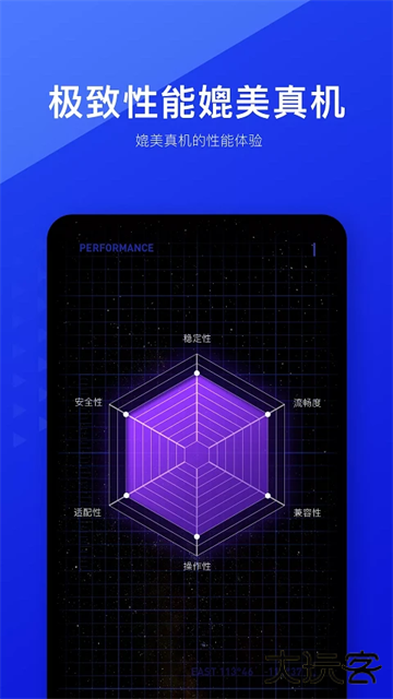 光速虚拟机永久vip版免费下载