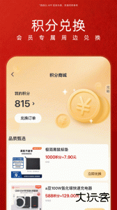 华硕商城官方正版app下载 v2.9.32安卓版