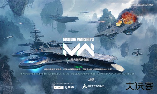 MODERN WARSHIPS