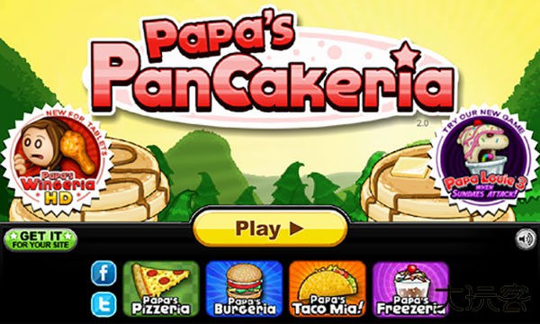 老爹的煎饼店最新版下载